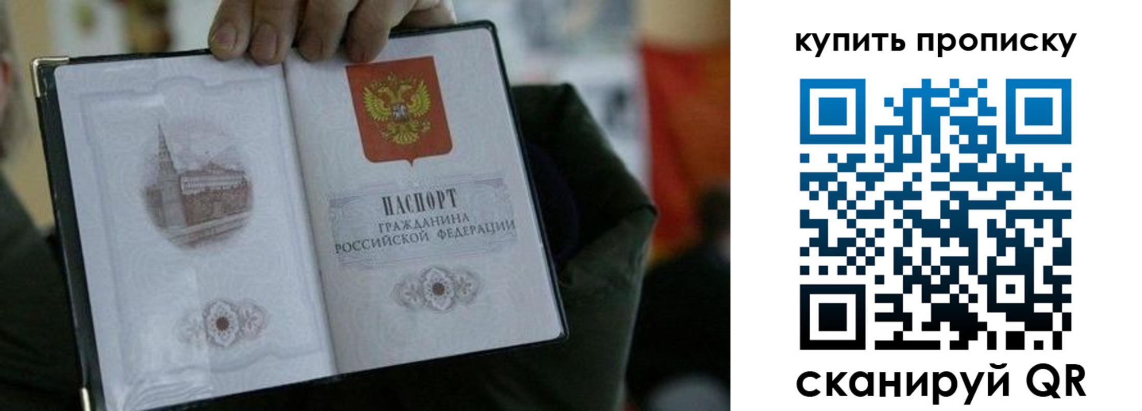 временная регистрация поиск в Питкяранте