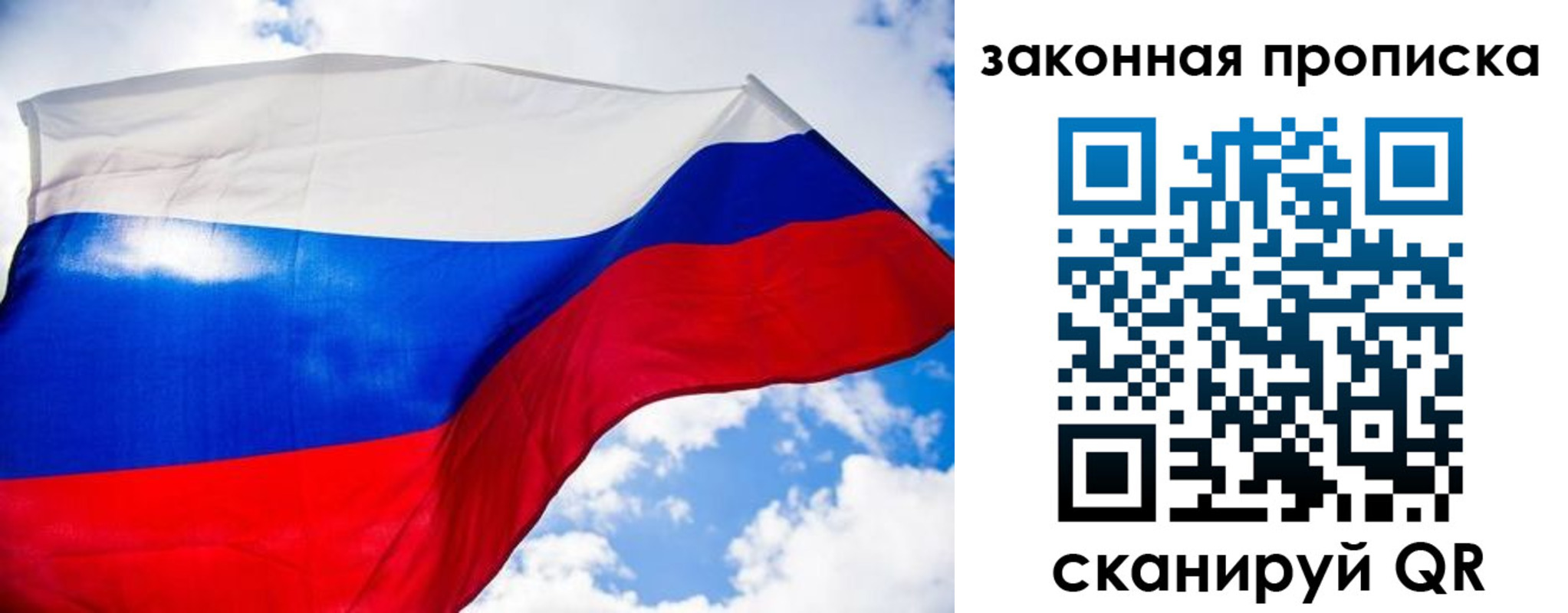 временная регистрация собственник в Питкяранте