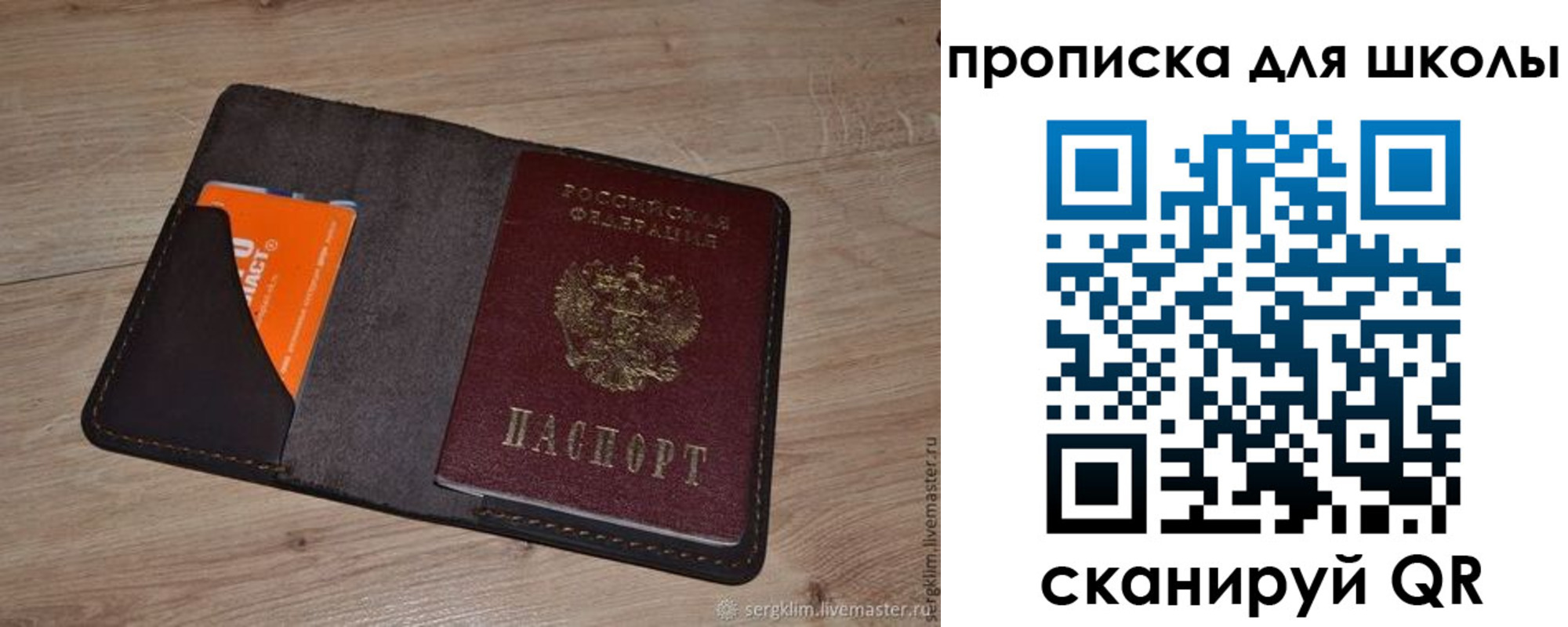 временная регистрация адрес в Питкяранте