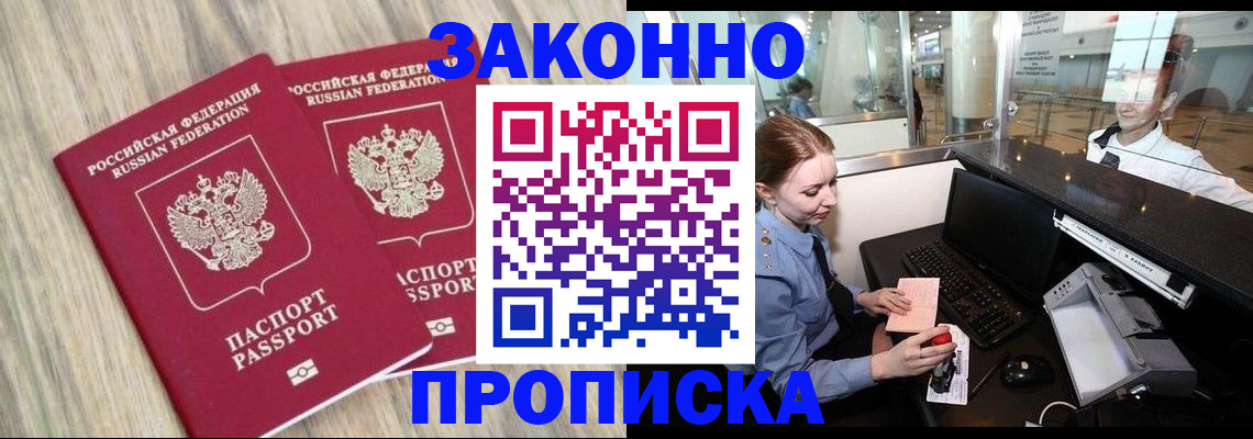 регистрация для дет. сада в Питкяранте