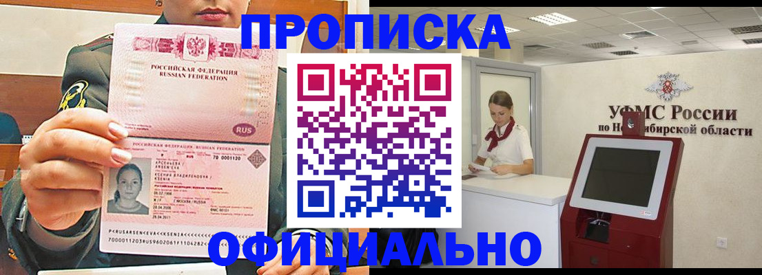 найти адрес прописки в Питкяранте